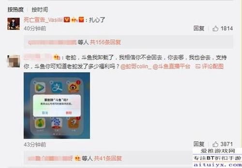 杨艳军最新爆料微博号,揭秘娱乐圈最新动态! 第2张 杨艳军最新爆料微博号,揭秘娱乐圈最新动态! 第2张