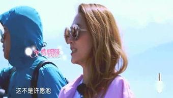 娱乐第一爆料站,明星幕后故事大曝光！  第2张